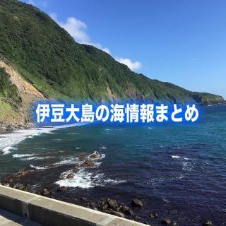 19年 沖縄の海開きいつからいつまで 4つの綺麗おすすめ海水浴場比較 スイスイ坊や